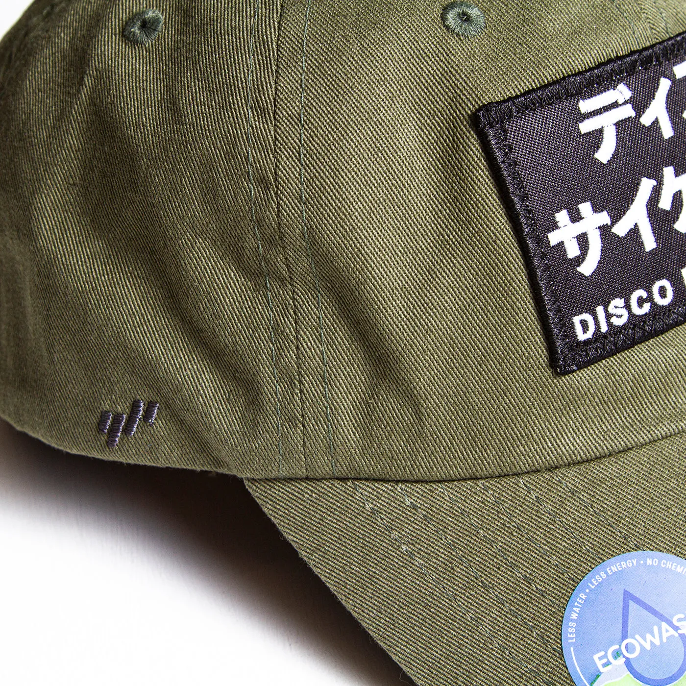 Disco Psychedelia - Trek Cap - Khaki