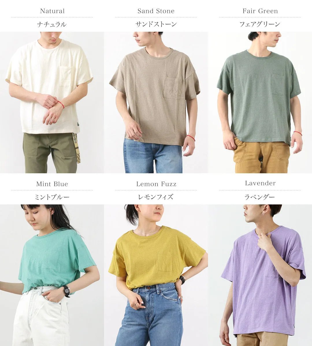 GOHEMP / Wide Pockets T-Shirt